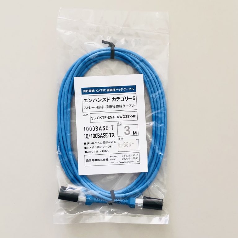 岡野電線 エンハンスドCAT5 極細径撚線ケーブル SS-OKTP-E5-P-AWG28×4P