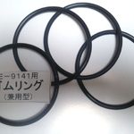 光ケーブルリール ゴム付き E-9141_gomring-150x150.jpg