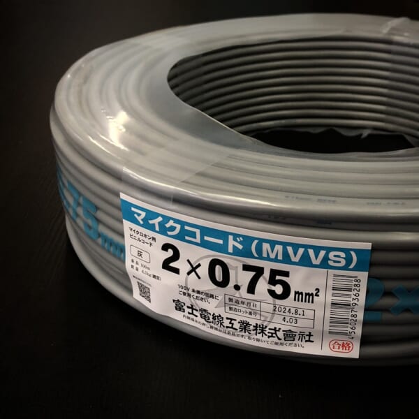 MVVS_0.75x2