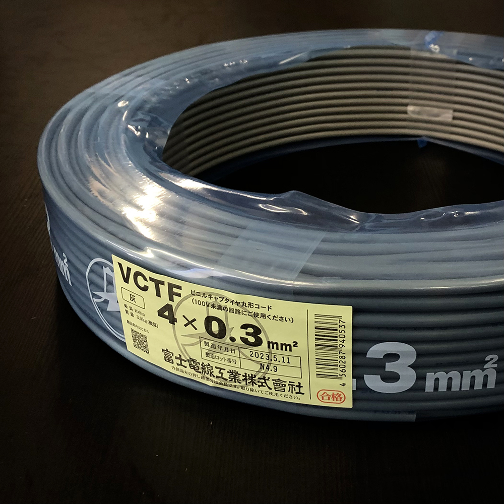 富士電線工業 VCTF 0.3sq×5芯 ビニルキャブタイヤコード (丸型ケーブル