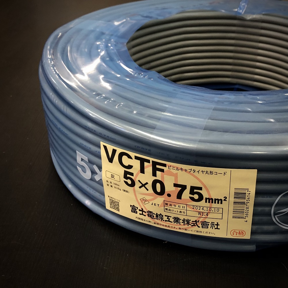VCTF_0.75x5