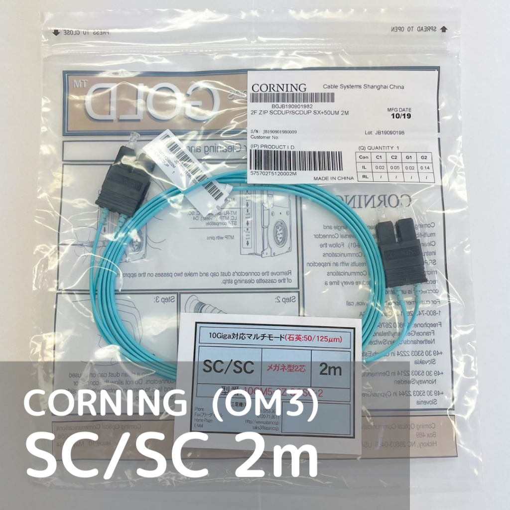 10GM5-2Z-SCSC-2