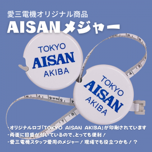 AISAN-measure