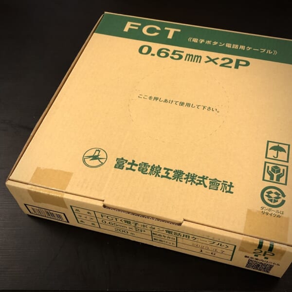 FCT_0.65x2P