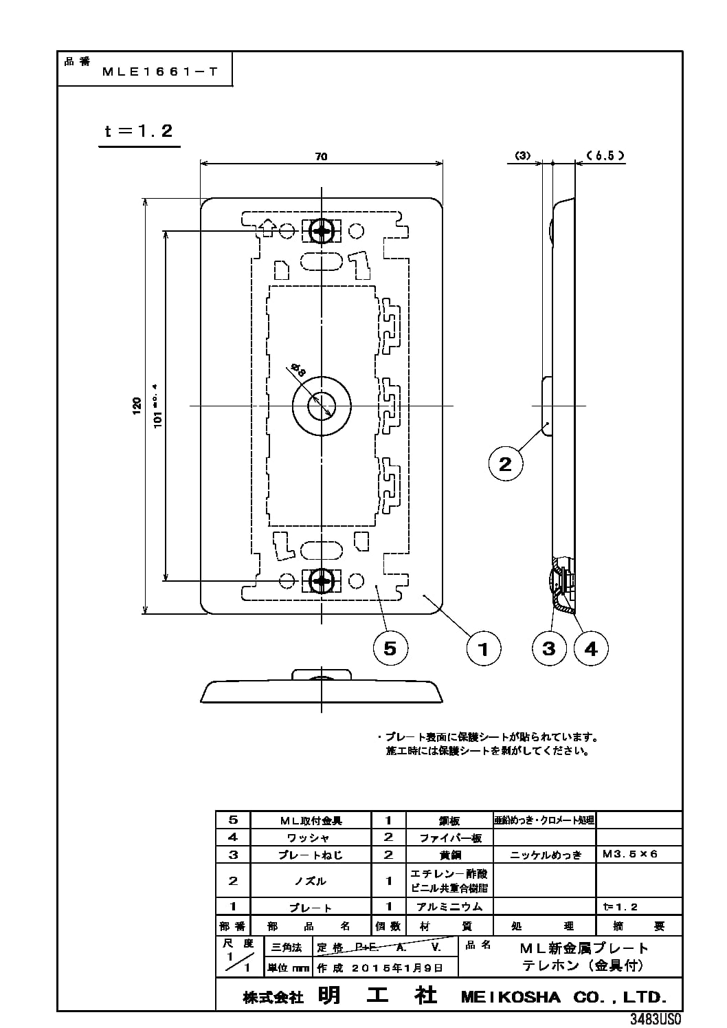 MLE1661-T