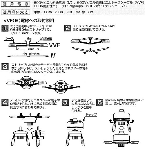 ES26-03G-66N