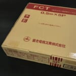 電子ボタン電話用ケーブル 矢崎エナジー YET 0.5✕3P 200m ICT-P 0.65×3P: 電子ボタン電話用ケーブル｜GOYOU （ゴヨー）