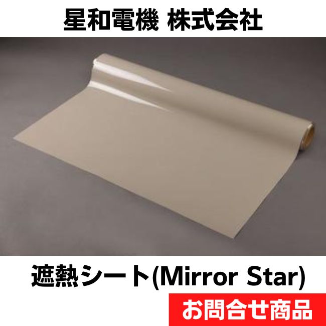 Mirror_Star