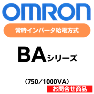 OMRON_UPS_BA_series