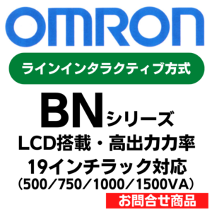 OMRON_UPS_BN_series