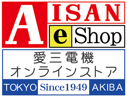 八光電機製作所 宅内配線用 曲げフリー光コード 1.5m BFC-1.5M | AISAN