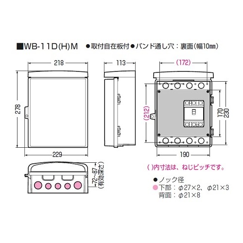 WB-11DM