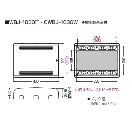 WBJ-4030M