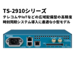 TIME 　タイム　使用頻度少 日替退」ボタンを表示する設定方法を教えてください｜テレタイム