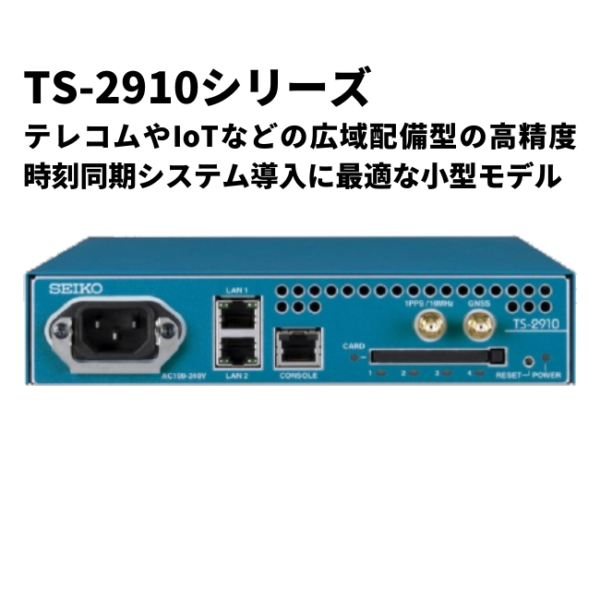 TS-2910