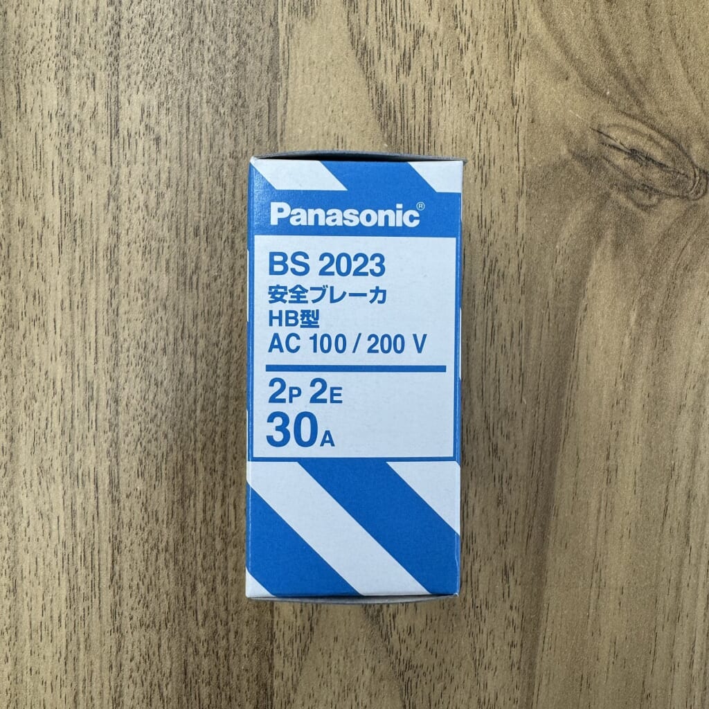 BS2023