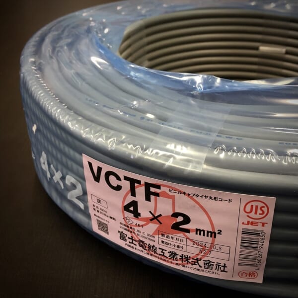 41-VCTF