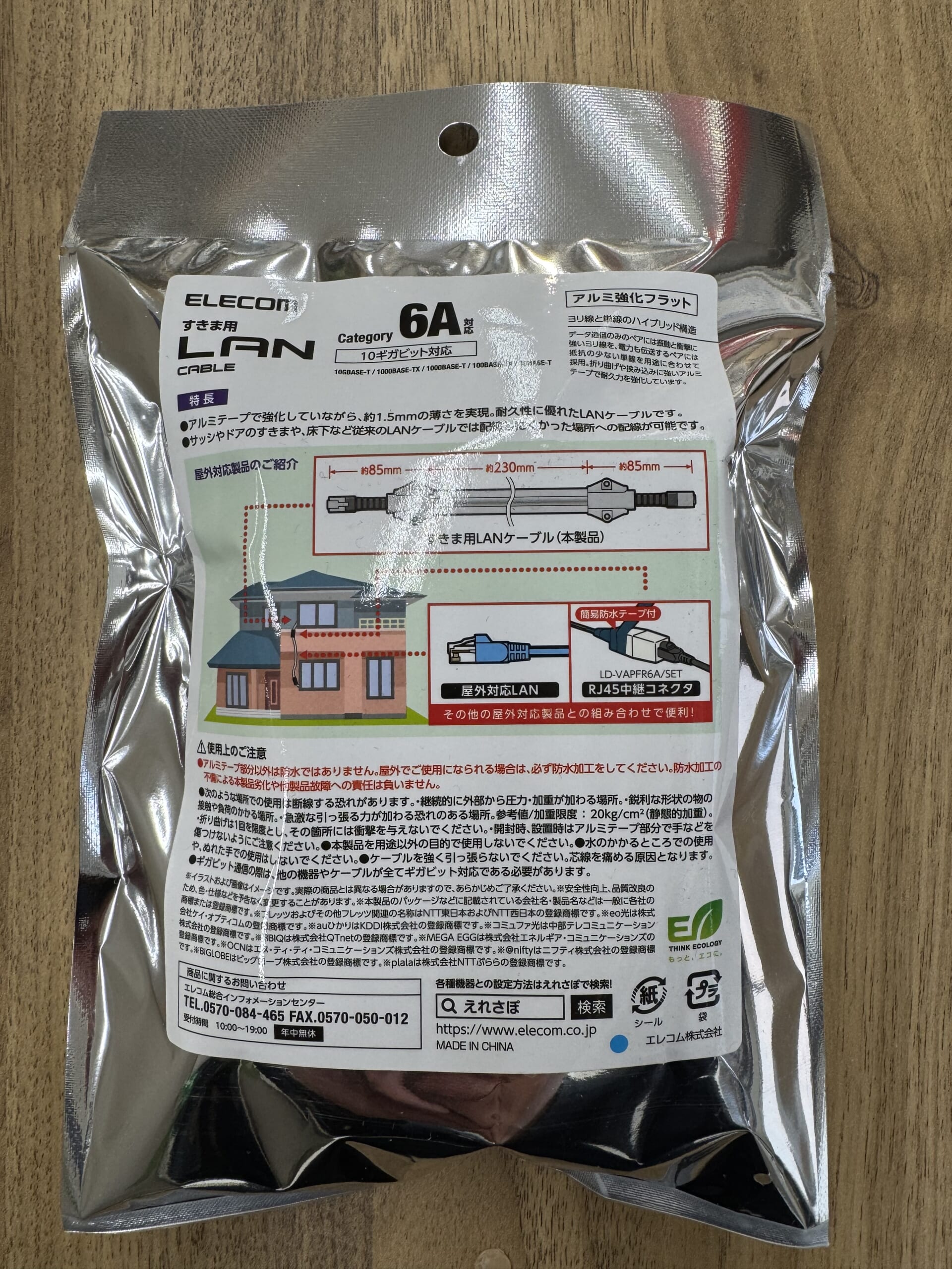 LD-VAPF6A/SV04