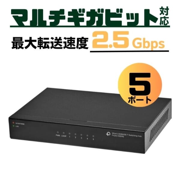 FX2G-05EM2