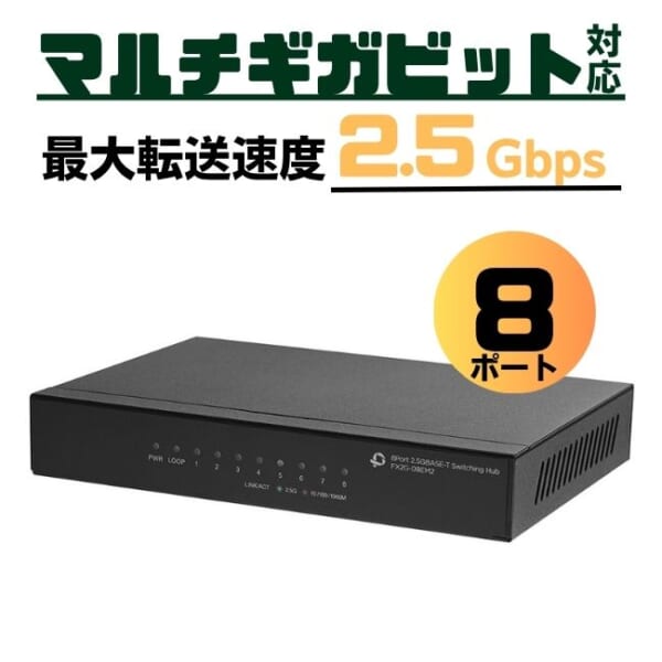 FX2G-08EM2