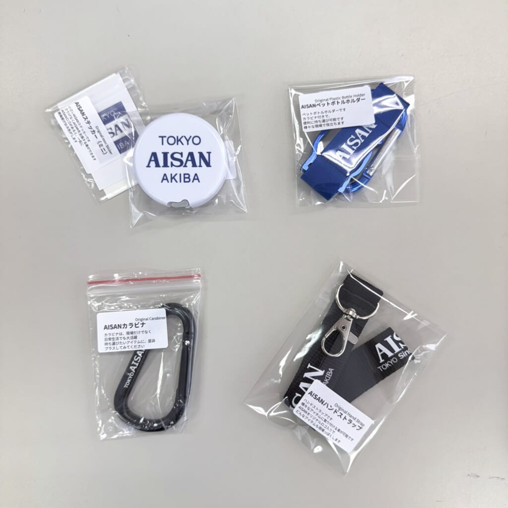 AISAN-Gacha-EC