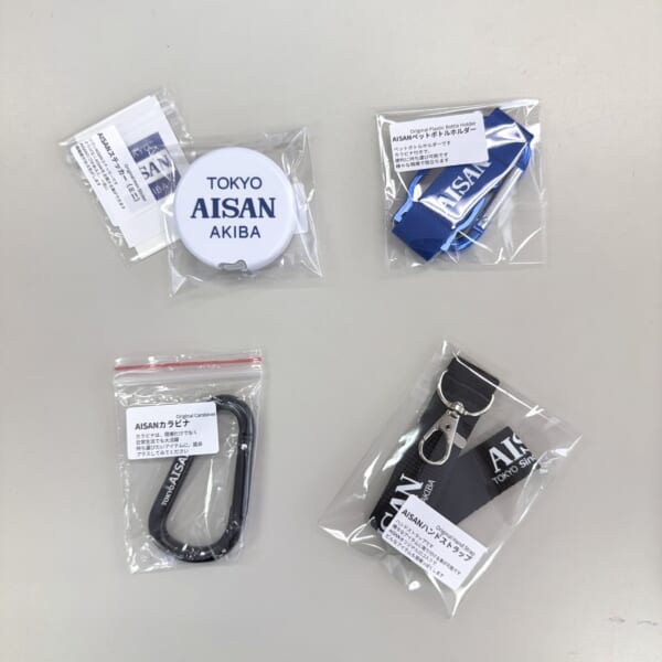 AISAN-Gacha-EC