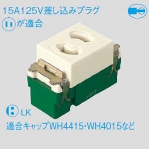 WN1061