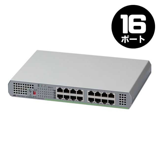 アライドテレシス AT-GS910/16 2台 アライドテレシス CentreCOM AT-GS910/16 (RoHS) 価格比較