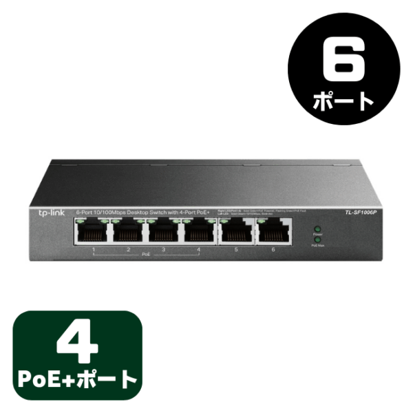 TL-SF1006P