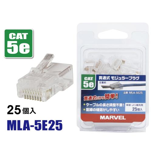 MLA-5E25