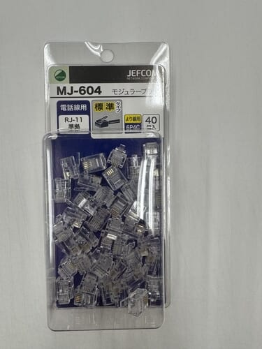 MJ-604