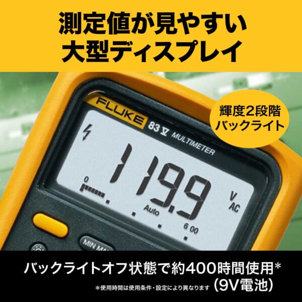 Fluke_83V