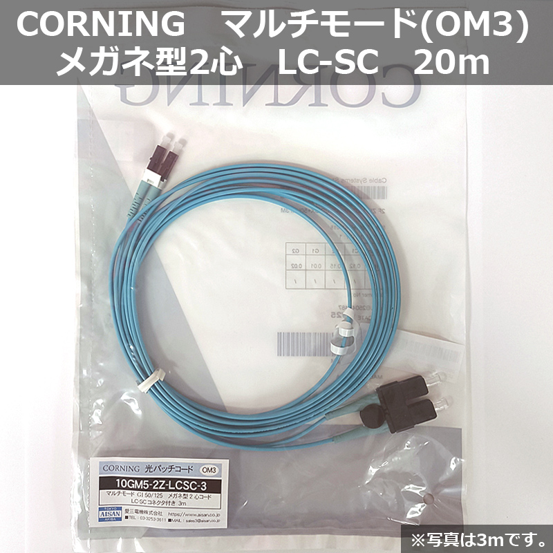 10GM5-2Z-LCSC-20