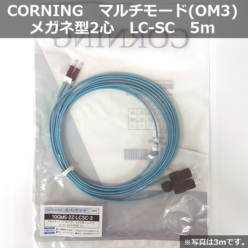 10GM5-2Z-LCSC-5