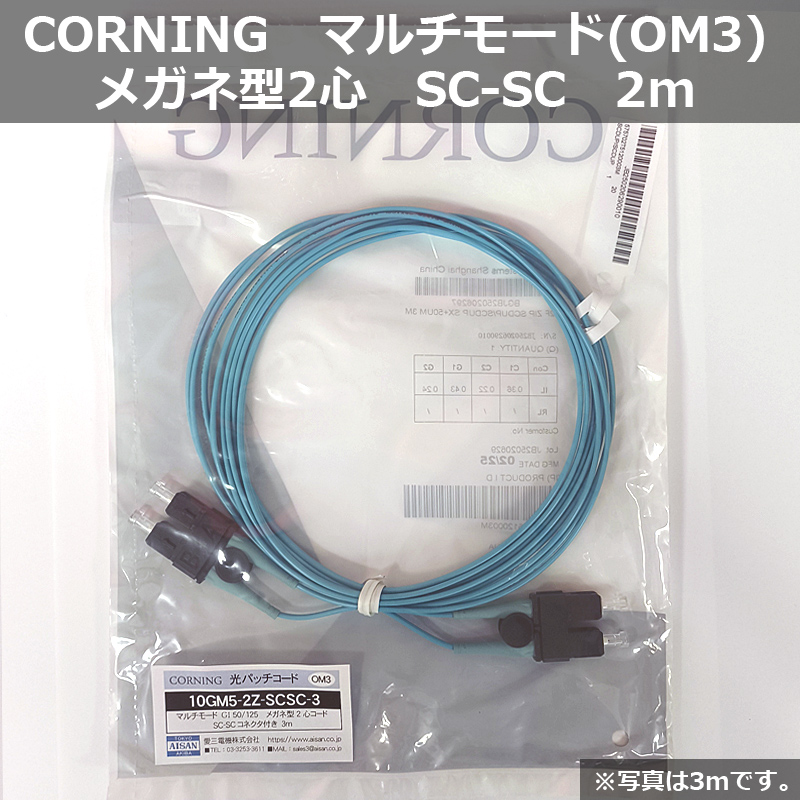 10GM5-2Z-SCSC-2
