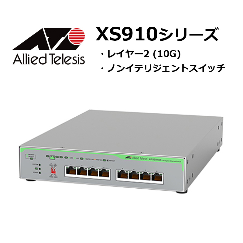 AT-XS910