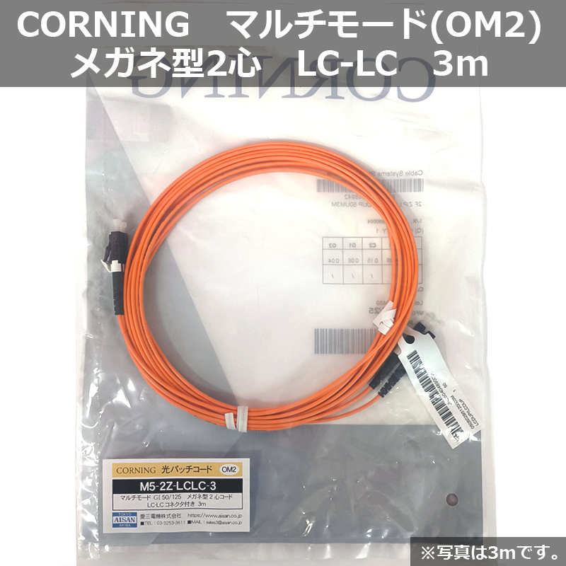 M5-2Z-LCLC-3