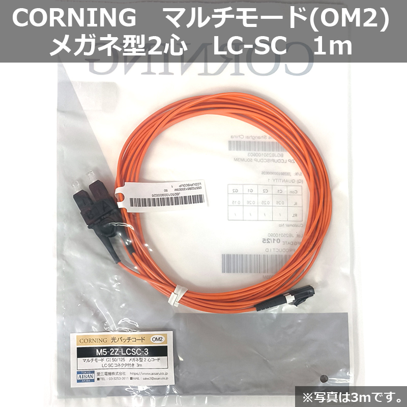 M5-2Z-LCSC-1