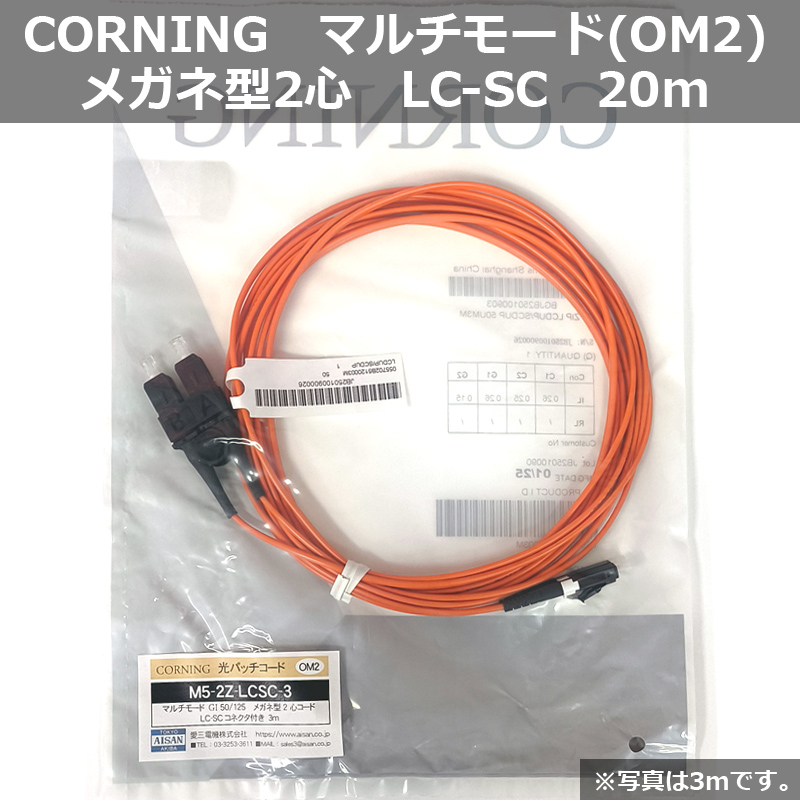 M5-2Z-LCSC-20