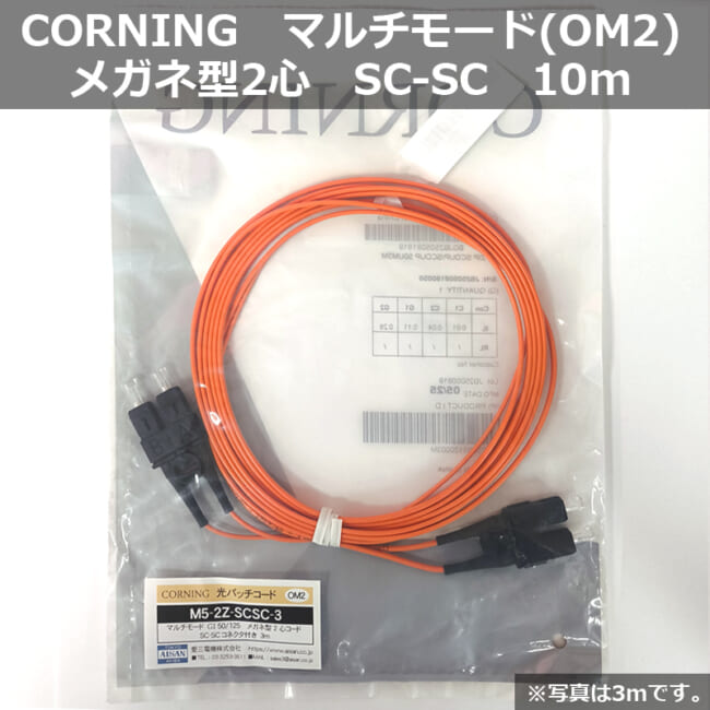 M5-2Z-SCSC-10