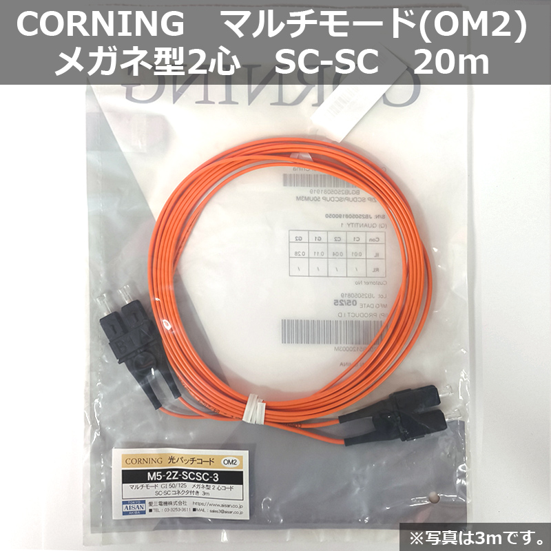 M5-2Z-SCSC-20